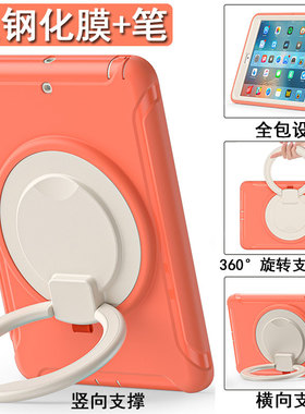 丽真外壳适用于iPad mini2保护套mini3手提7.9英寸平板横竖支撑A1599/A1600旋转支架A1489防摔皮迷你全软包