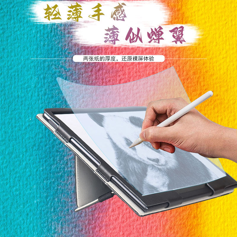 文石booxNovaAirC屏幕类纸膜