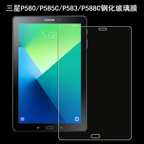 丽真钢化膜适用于三星Tab A P580/P585C钢化膜P583/P588C保护膜贴膜10.1英寸平板膜全屏