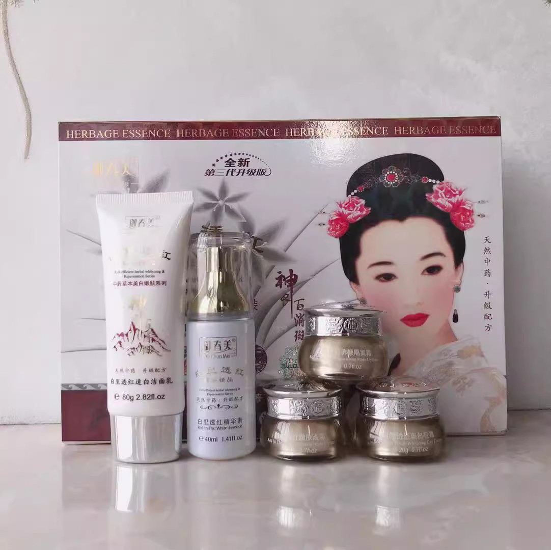 正品御春美第三代护肤白里透红霜二三五件套五合一套装神农百消斑