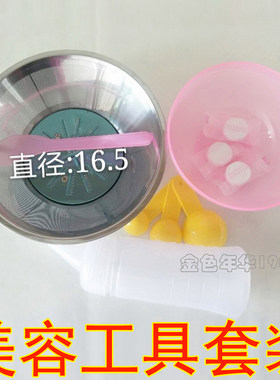 智丽美容院磨神器佳人套装工具