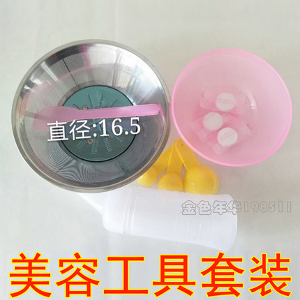 智丽美容院磨青瓜神器佳人补水工具套装（做面膜补水）