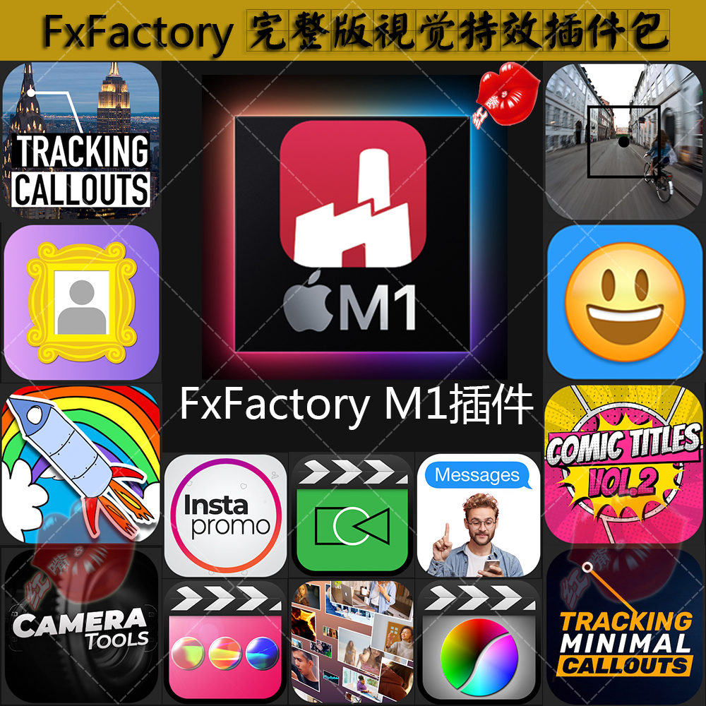 FxFactory 标题字幕跟踪转场特效分屏FCPX/AE/PR/Motion M1插件包