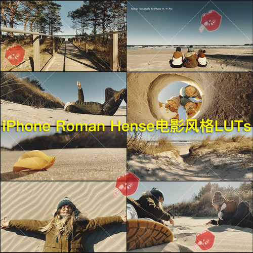 Roman Hense LUTs 苹果iPhone高品质Apple Rec709电影风格LUT预设