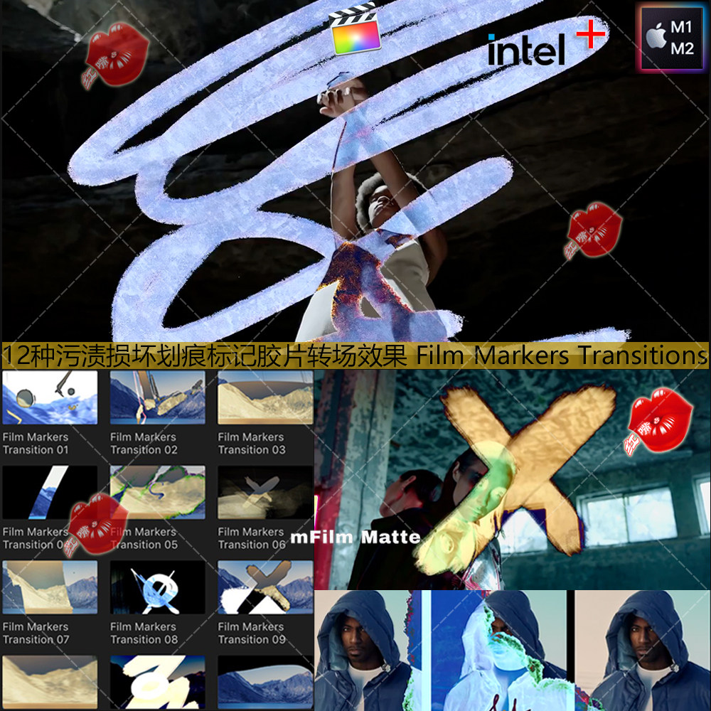 12种FCPX污渍损坏划痕标记胶片转场插件Film Markers Transitions
