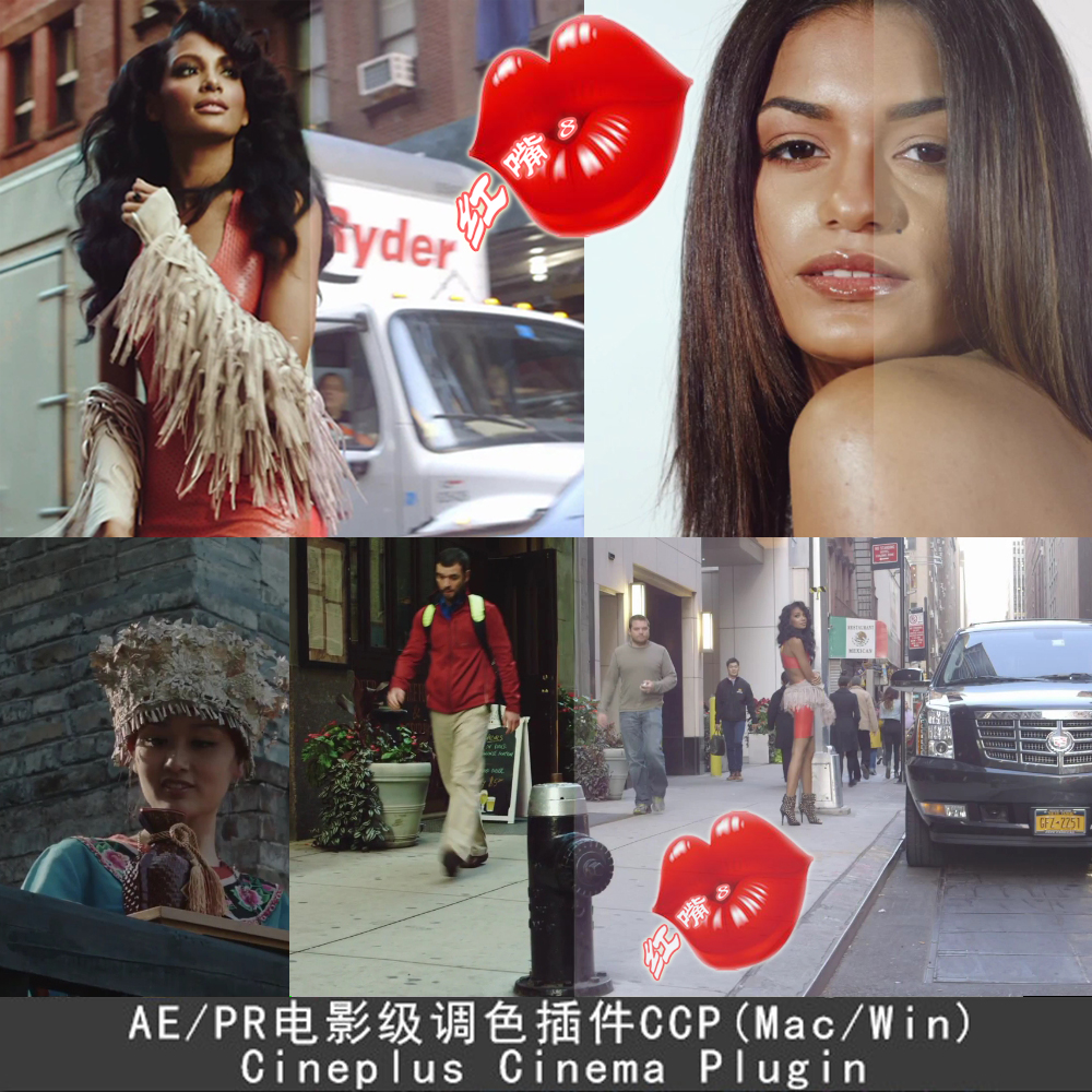 AE/PR 电影级调色插件 Cineplus Cinema Plugin（CCP） Win/Mac