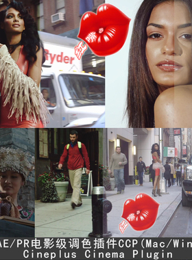 AE/PR 电影级调色插件 Cineplus Cinema Plugin（CCP） Win/Mac