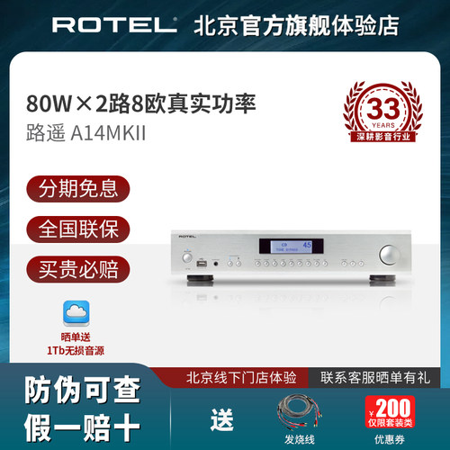 路遥功放立体声HIFI大功率