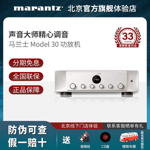 hifi发烧数字功放机新品