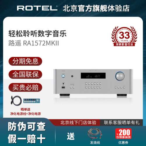合并式hifi立体声220V