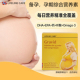 挪威Lifeline Care孕妇鱼油DHA维生素备孕叶酸孕期妈妈专用营养素
