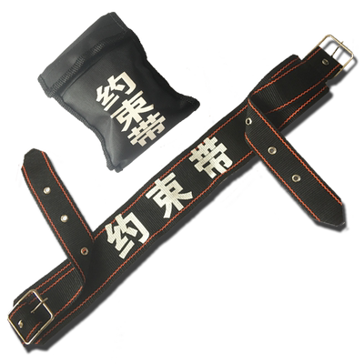 保安约束带安全带战术捆绑带
