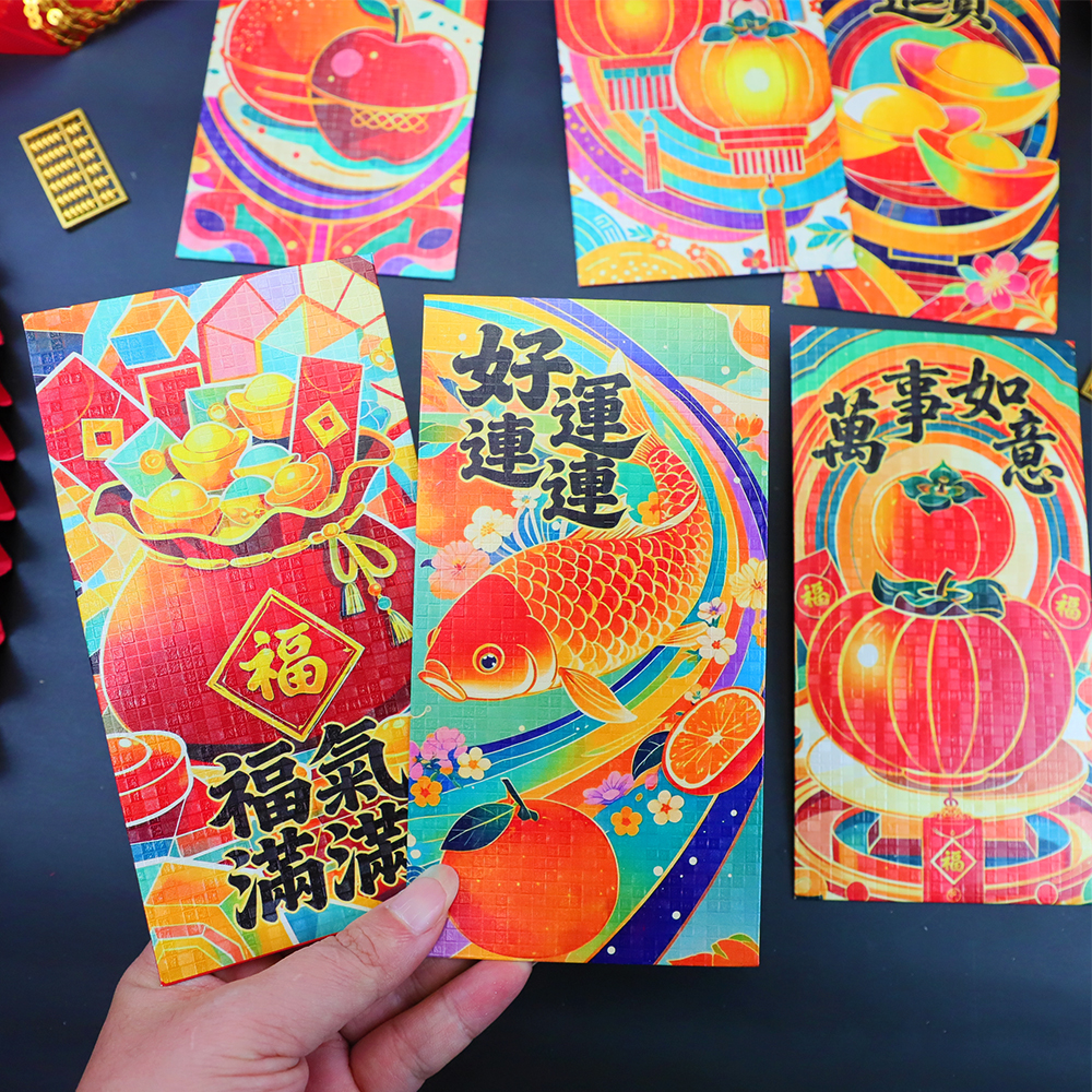 福气满满传统红包袋创意大福袋通用新年2026长款利是封通用复古