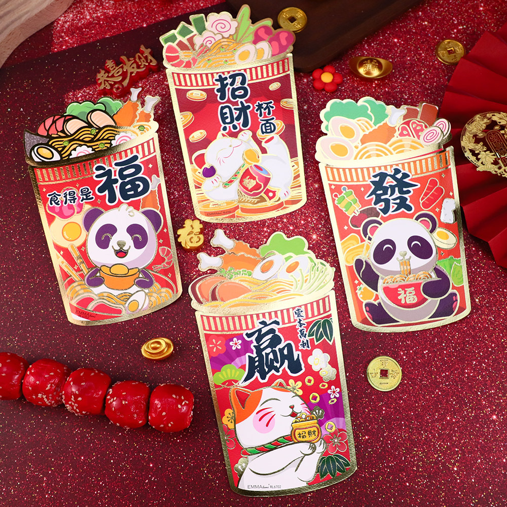 趣味立体杯面款红包袋2026港版新年利是封春节卡通熊猫泡面红包袋
