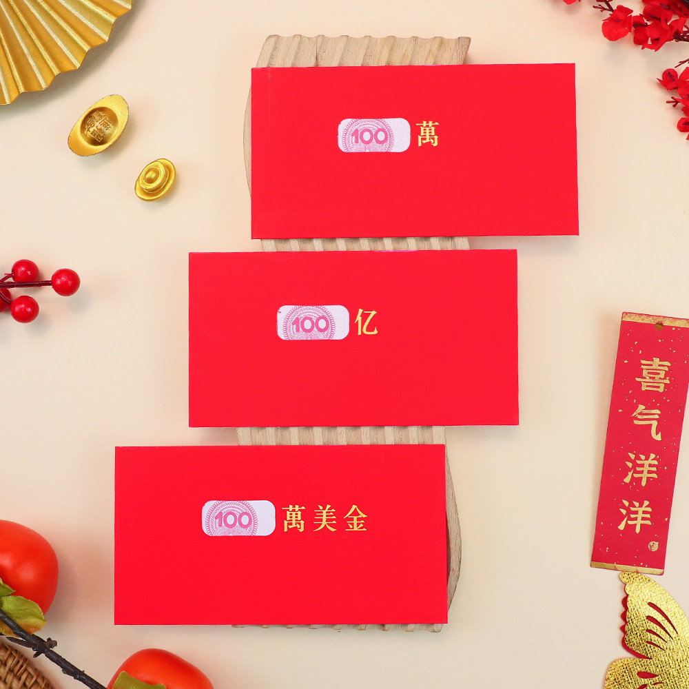 马年红包创意简约镂空红包袋新年利是封过年春节儿童压岁钱包奖励,节庆用品/礼品,红包/利是封,淘宝优惠券,粉丝福利购,淘宝优惠卷