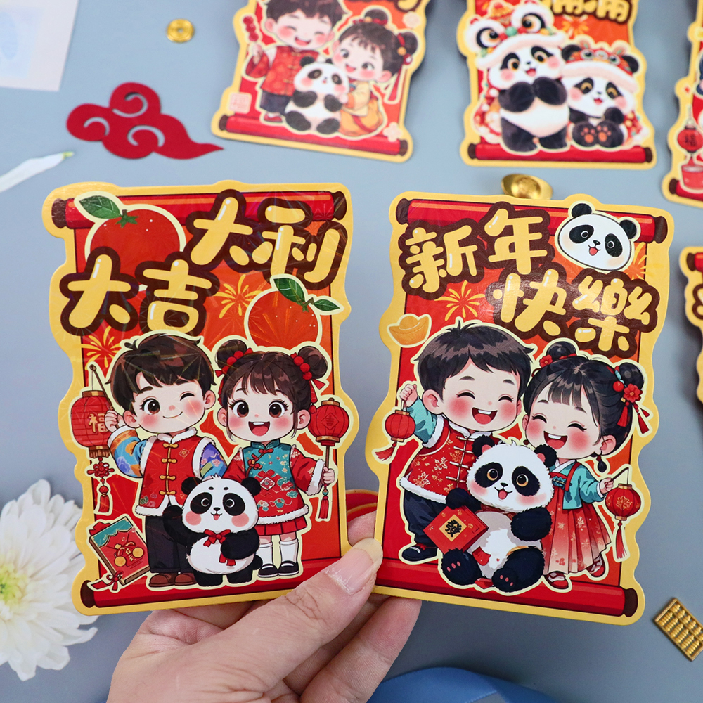 新款福娃红包袋国潮异形熊猫国风卡通创意小朋友压岁通用利是封