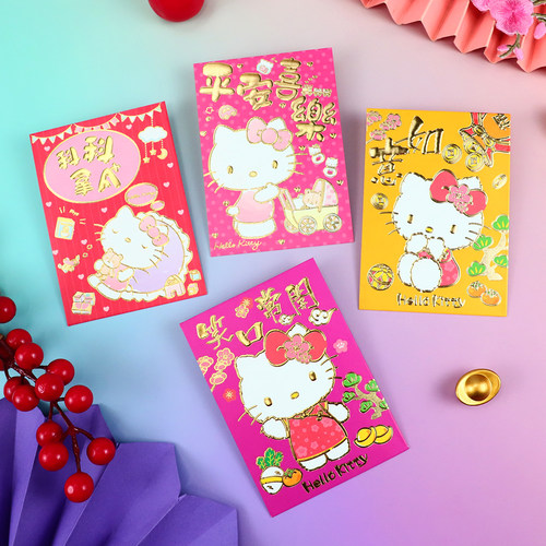 正版Hello Kitty红包过年创意小号凯蒂猫利是封新年春节儿童压岁