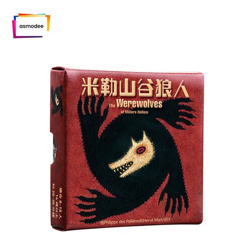 官方正品 Asmodee 米勒山谷狼人卡牌新月/特殊身份礼物聚会桌