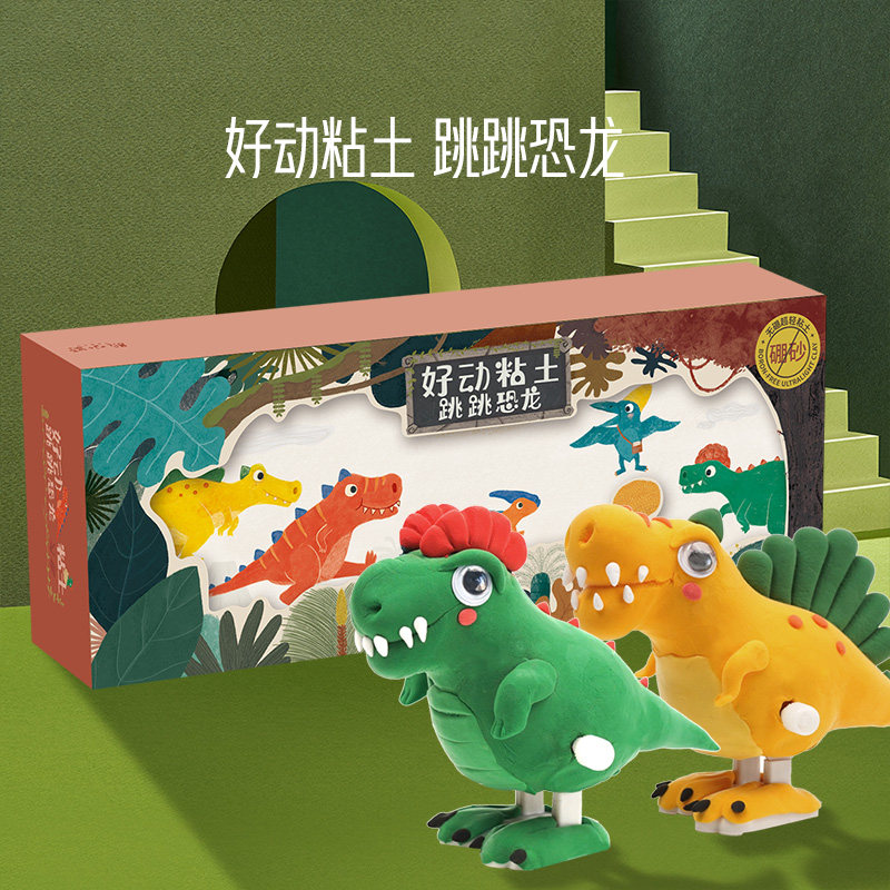 熊小野好动粘土跳跳恐龙造型超轻粘土儿童超轻粘土diy黏土彩泥安