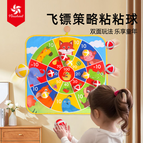 Pinwheel策略粘粘球 飞镖盘室内家用亲子四子棋儿童益智户外玩具