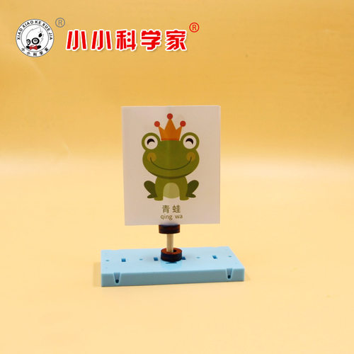 diy青蛙磁力手工科技小制作玩具