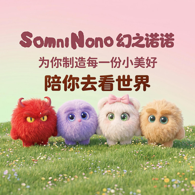 生日礼物可电子喂养随身搭子