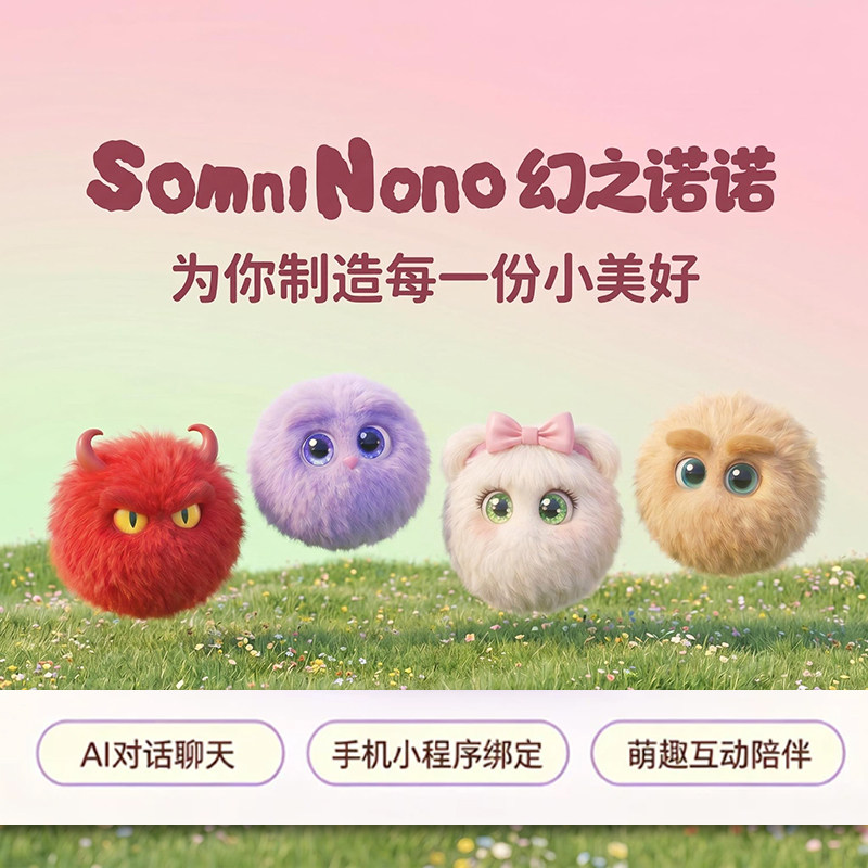 潮玩公仔毛绒可爱公仔