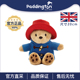 英国Paddington正版 帕丁顿熊公仔礼物毛绒玩具朴彩英同款 玩偶现货