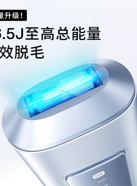Ulike蓝宝石冰点Air2Max脱毛仪器非激光家用医用女士