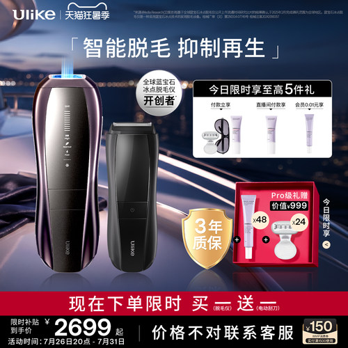 毛发再硬2周见效