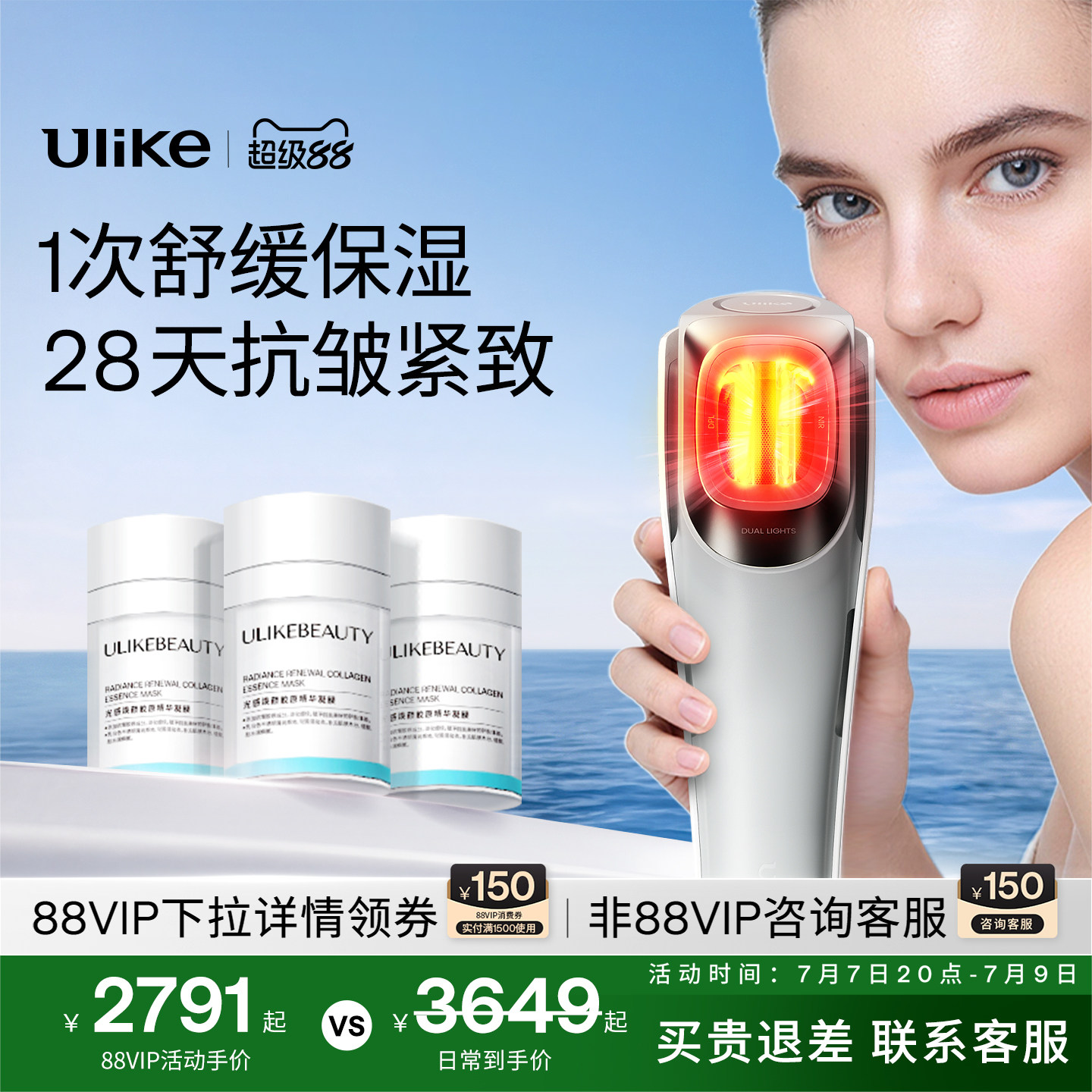 商品图