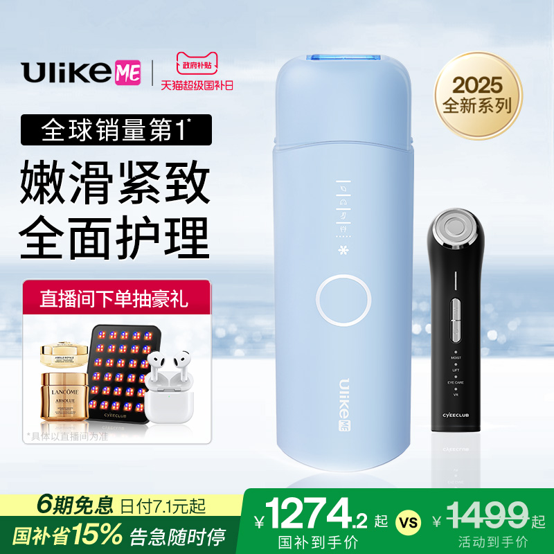 ɫ ë󻤷ʯë+ 顿UlikeMEʯëȫҸ¼ѧŮ1499Ԫ