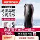Ulike蓝宝石冰点脱毛仪器Pro10S无痛院线全身智能测肤男女士专用