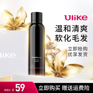 UlikeBeauty脱毛慕斯全身腋下无痛软化毛发敏感肌男女士专用150ml