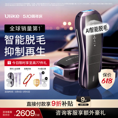 毛发再硬2周见效