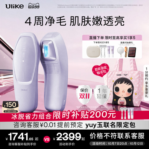 强劲速脱除根抑制生长