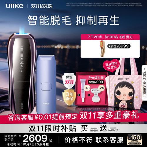 毛发再硬2周见效