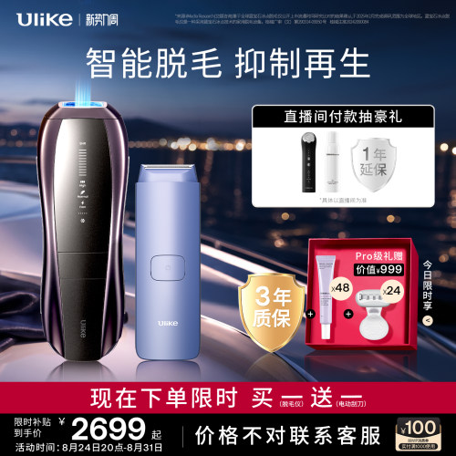 毛发再硬2周见效