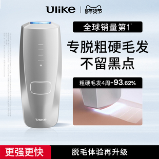 Ulike蓝宝石冰点脱毛仪Air3max医用家用私处腋下无痛专用学生女