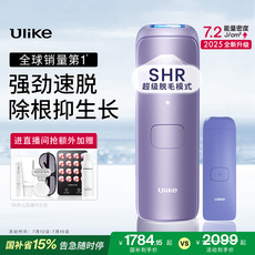 Ulike蓝宝石冰点脱毛仪Air4医用家用全身私处腋下无痛女学生专用