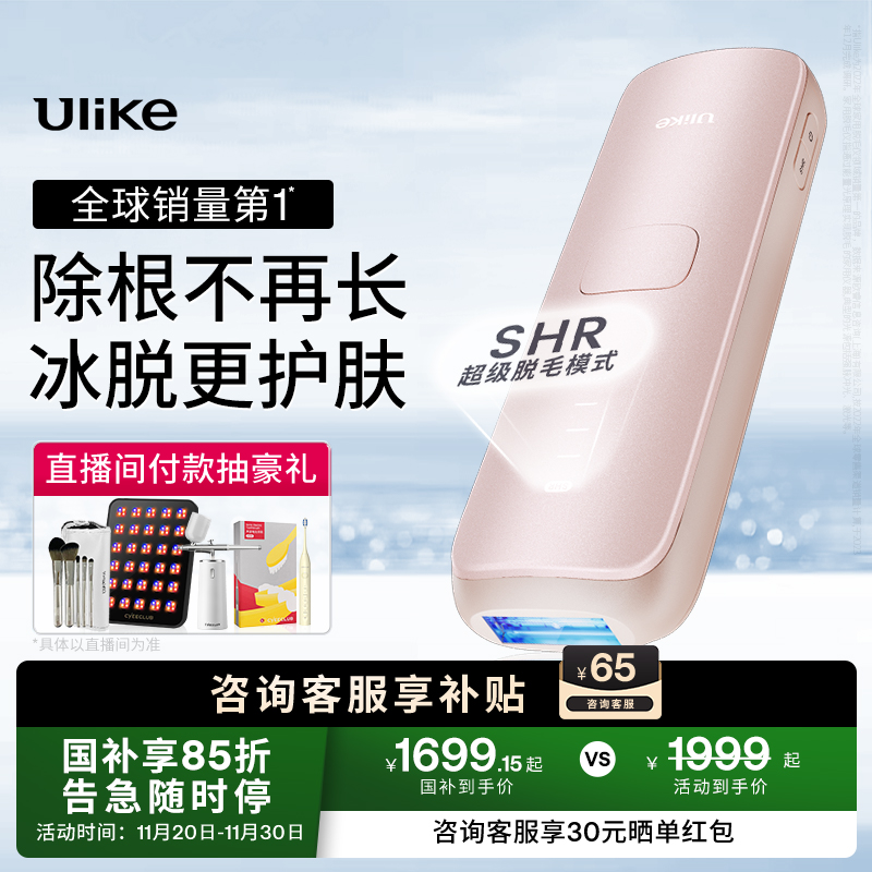 强劲速脱除根抑制生长