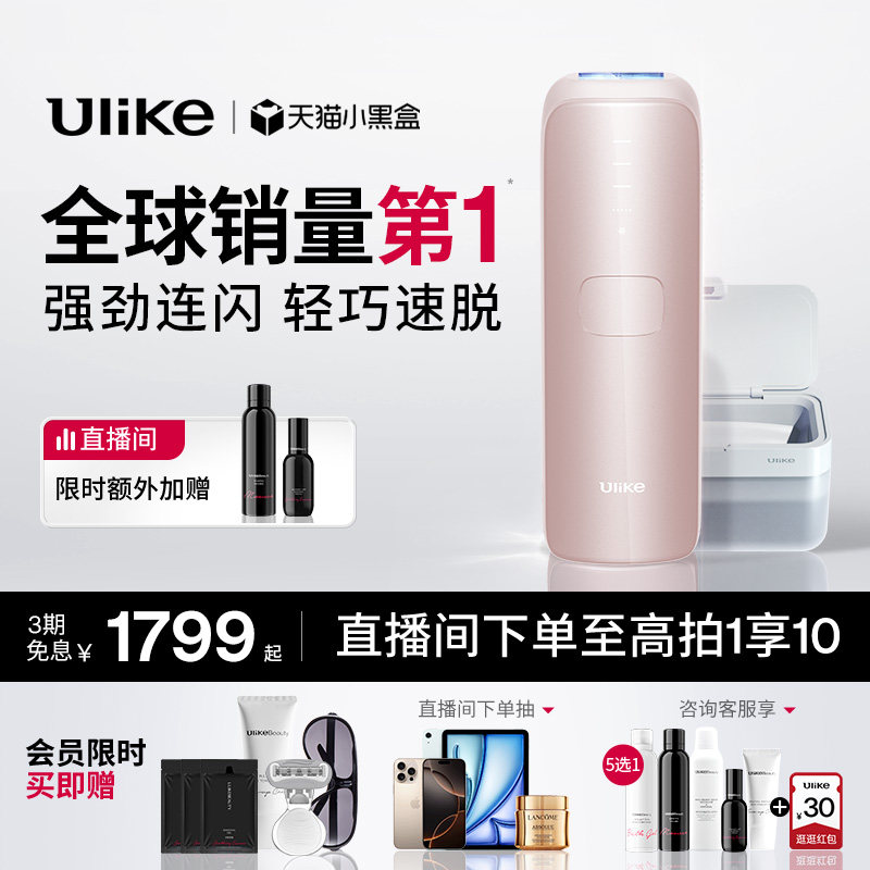 Ulike����ʯAir3������ë����ʹҸ��ȫ����ëѧ���������������