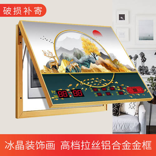 绿字金框显示时间电表箱装饰画