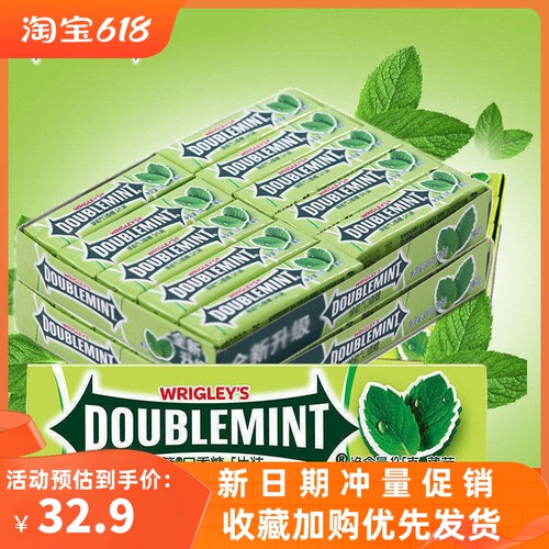 绿箭口香糖条装5片20条盒装100片清凉薄荷味清新口气休闲零食糖果 - 封面