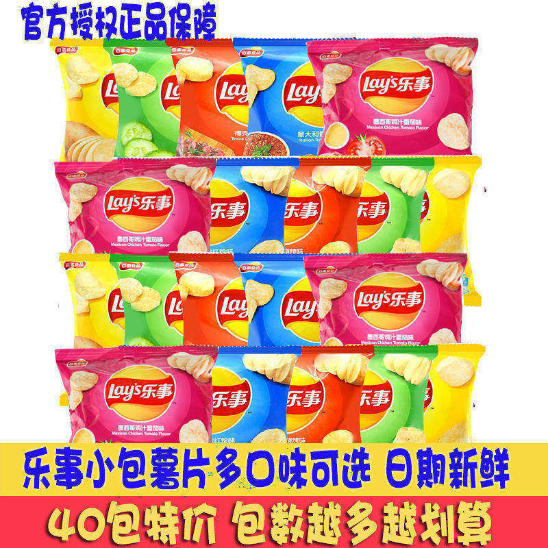乐事薯片新日期膨化零食大礼包