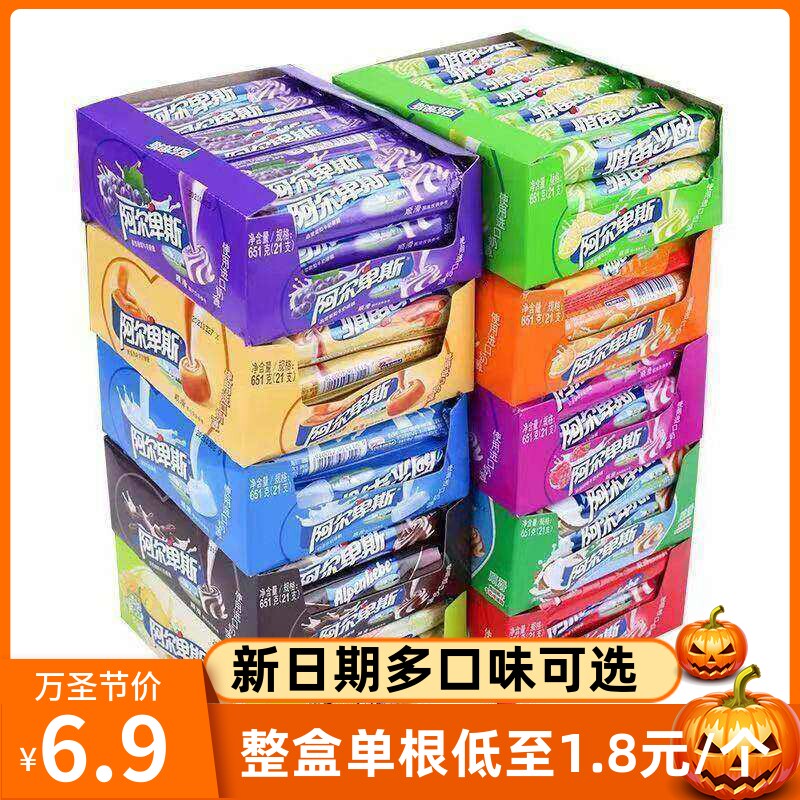 阿尔卑斯糖牛奶硬糖31g*21条整盒杨枝甘露焦香源味特浓草莓椰子