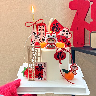 2026马年春节元旦跨年新年蛋糕装饰插牌贴纸新年快乐屏风蜡烛插件