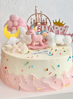 独角兽生日蛋糕装饰小木马彩虹摇摇小马摆件彩虹流苏蝴蝶烘焙插件
