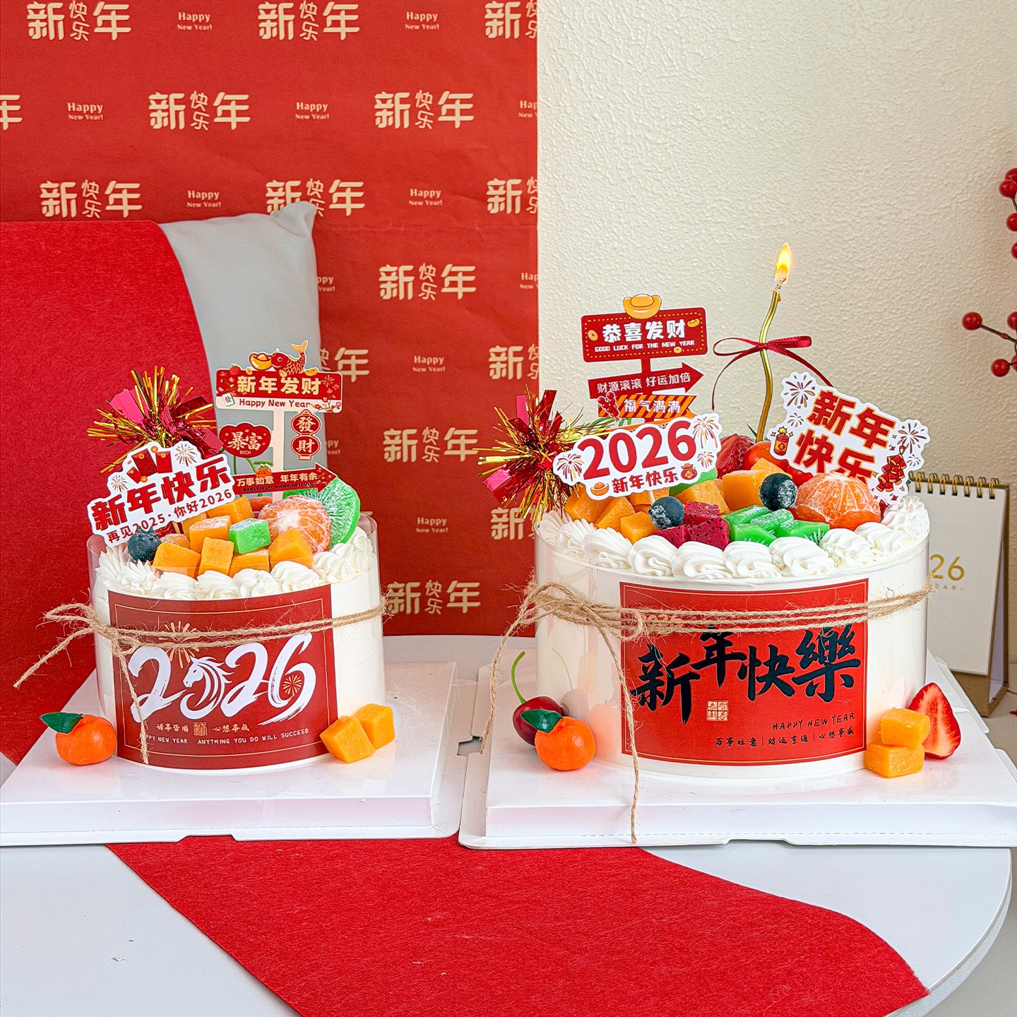 2026新年快乐围边贴纸蛋糕装饰马年跨年元旦路牌新年发财甜品插件