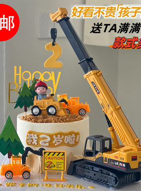 吊车蛋糕装饰挖掘机推土机
